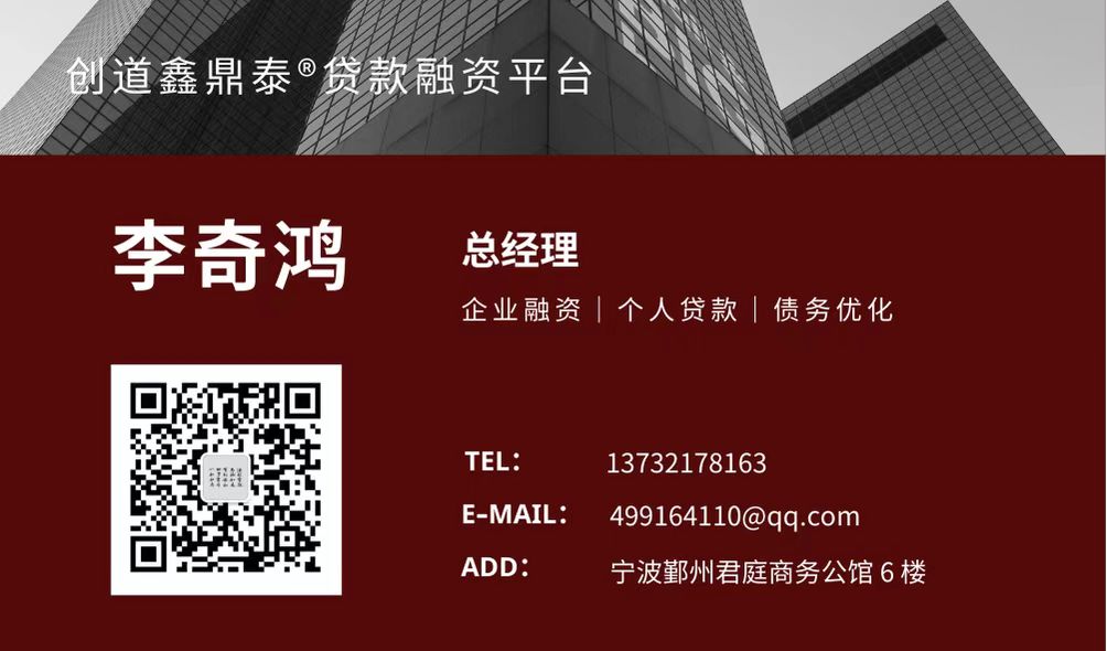 轻松贷款